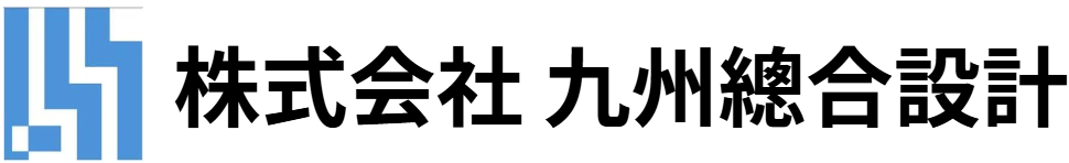 九州總合設計